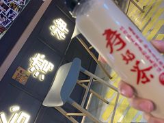 -寿奶茶·鲜奶与茶(合生汇购物中心店)