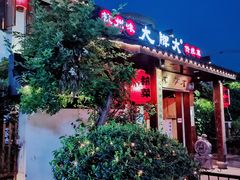 门面-大牌大·传统杭帮菜(湖滨店)