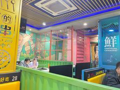 -炉中火延边朝鲜族烤串(开发区店)
