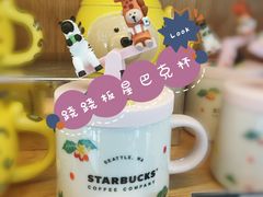 -星巴克(嘉定中信泰富万达广场店)