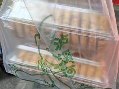 -泸溪河桃酥(长乐路店)