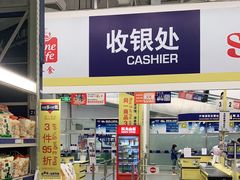-麦德龙(京顺路商场店)