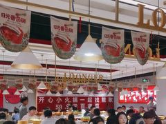 -龍歌自助小火锅(崂山丽达店)