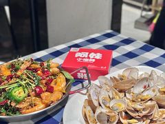 -阿妹小海鲜(下角店)