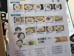 -阿信厚吐司(曾厝垵店)