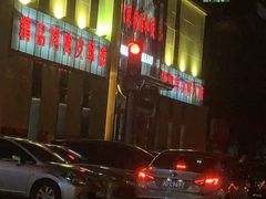 -大眼锅贴水饺(河东店)