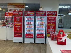 -味多美蛋糕(三元桥店)