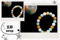 点击看大图 -北京七彩云南翡翠珠宝旗舰店(月坛店)