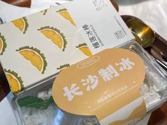 -丹礼糖甜品