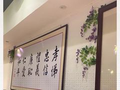 -素清香(解放路店)