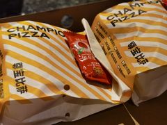 -尊宝比萨(较场口店)
