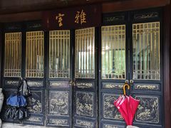 -阮氏酒家(柯桥店)