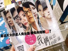 -诚品书店(敦南店)