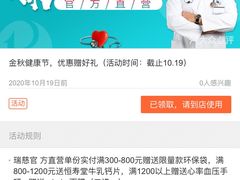 -瑞慈体检上海陆家嘴机构