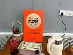 -蔺家老字号羊杂碎馆