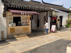 -眞宗·椰汁是大王(小娄巷店)