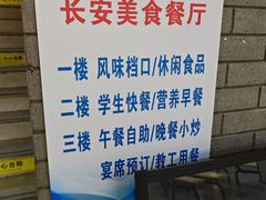 -福建师范大学(仓山校区)