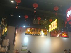-沙胆彪炭炉牛杂煲(成都玉林店)