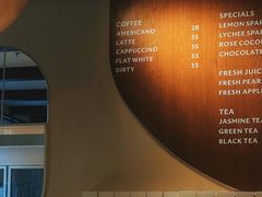 -VERIE BAKEHOUSE