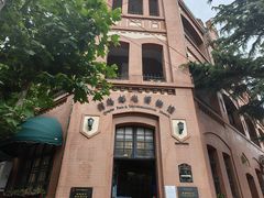 -青岛邮电博物馆