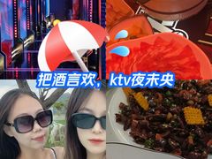 -星璨火吧KTV聚会餐厅(丰庆路店)