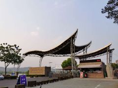 -南京金牛湖风景区