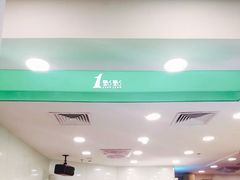 -1点点(银座和谐广场店)