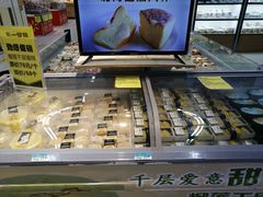 -沃尔玛购物广场(仓山万达店)