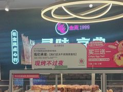 -金凤成祥(草桥店)