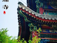 -红螺寺
