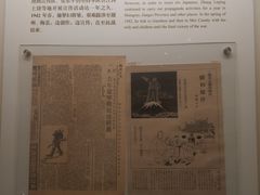 -张乐平故居