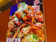 -聚味罗记大排檔·鲜鱼杂·甲鱼煲•龙虾馆(科学馆店)