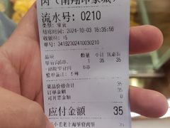 -马小毛老上海里脊肉(南翔印象城店)