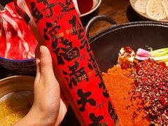 -于屿城重庆火锅(深圳总店)