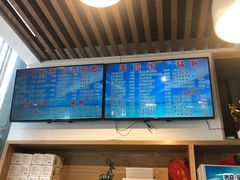 -和记粉馆(湘春路店)