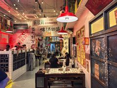 -江北北火锅馆·公路夜市(魏公村店)