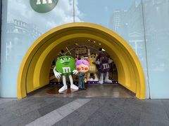 -m豆巧克力世界(上海世茂广场店)