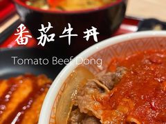 番茄牛丼-食其家·牛丼咖喱(太阳宫店)