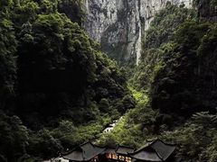 -武隆天坑寨子景区