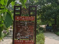 -北京密云天门山风景区