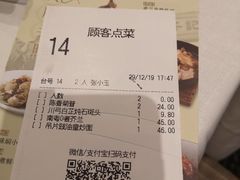 -稻香酒家(天河城店)
