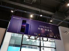 -Sony Store索尼(深圳深业上城店)