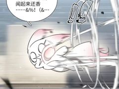 -科兴科学园
