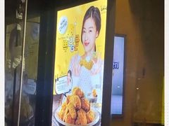 -BHC炸鸡(明洞总店)