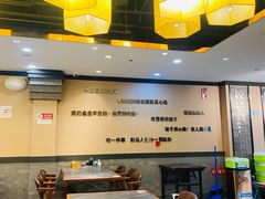-李记饺子·熏酱东北菜(欢乐谷店)