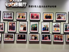 -阿五黄河大鲤鱼(英协路店)