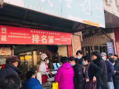 门面-夏氏怪老头·扬州狮子头(天山西路店)