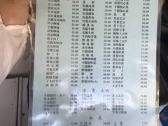-凡老头米线砂锅(古荡新村西粮站)
