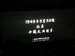 -幸福蓝海国际影城(河西店)