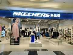 -北京华联购物中心(同成街店)